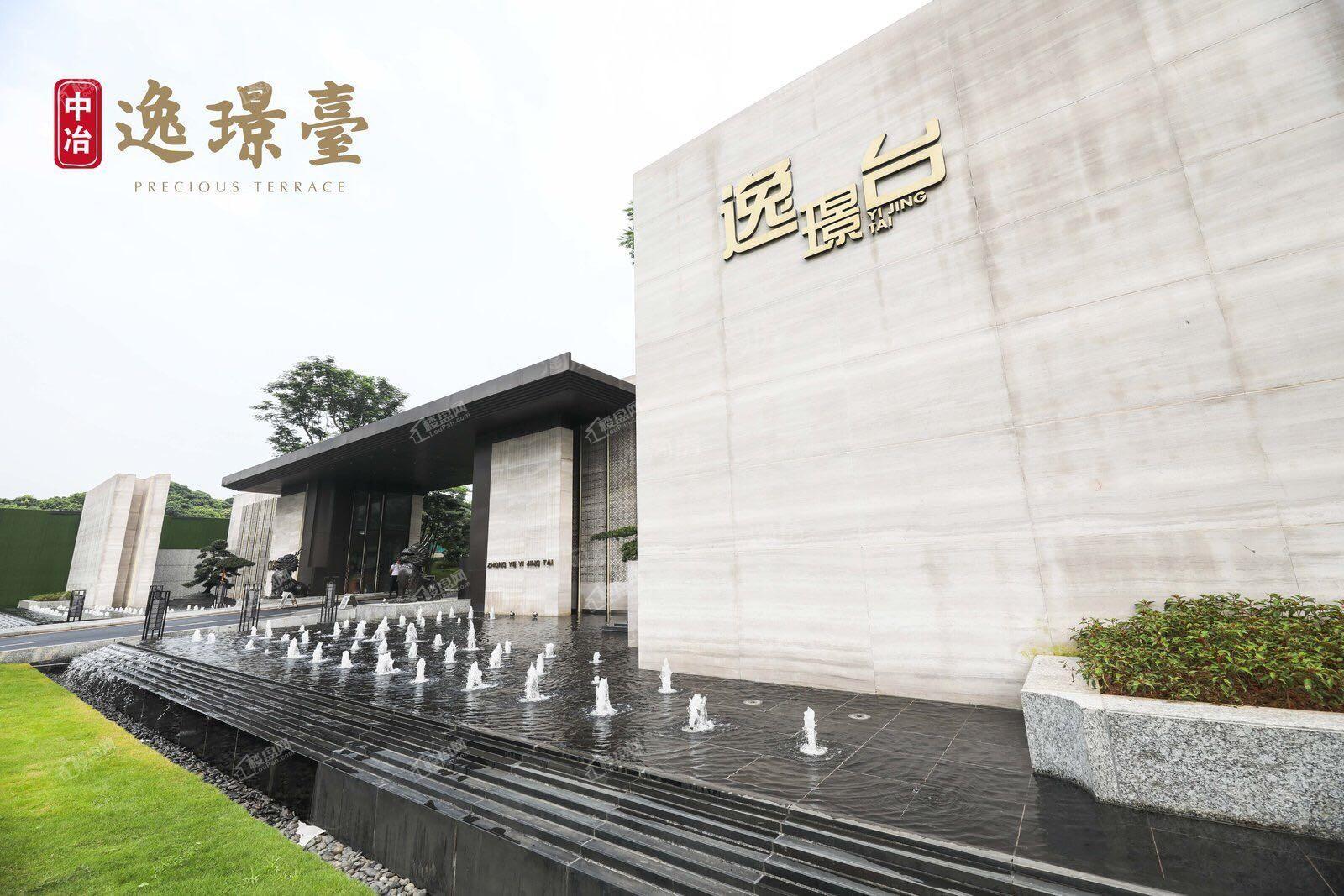 中冶逸璟台实景图