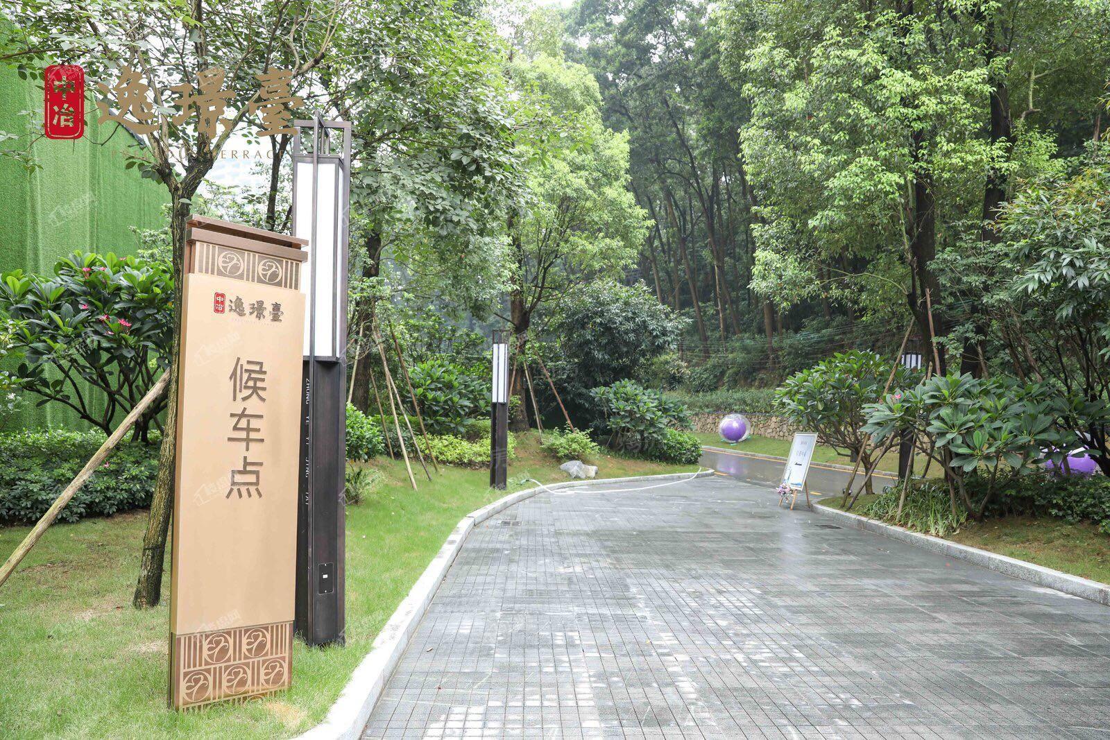 中冶逸璟台实景图