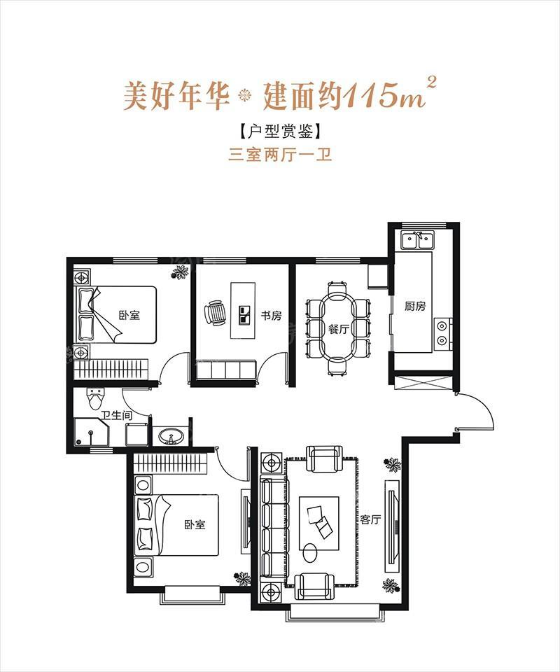 户型图片