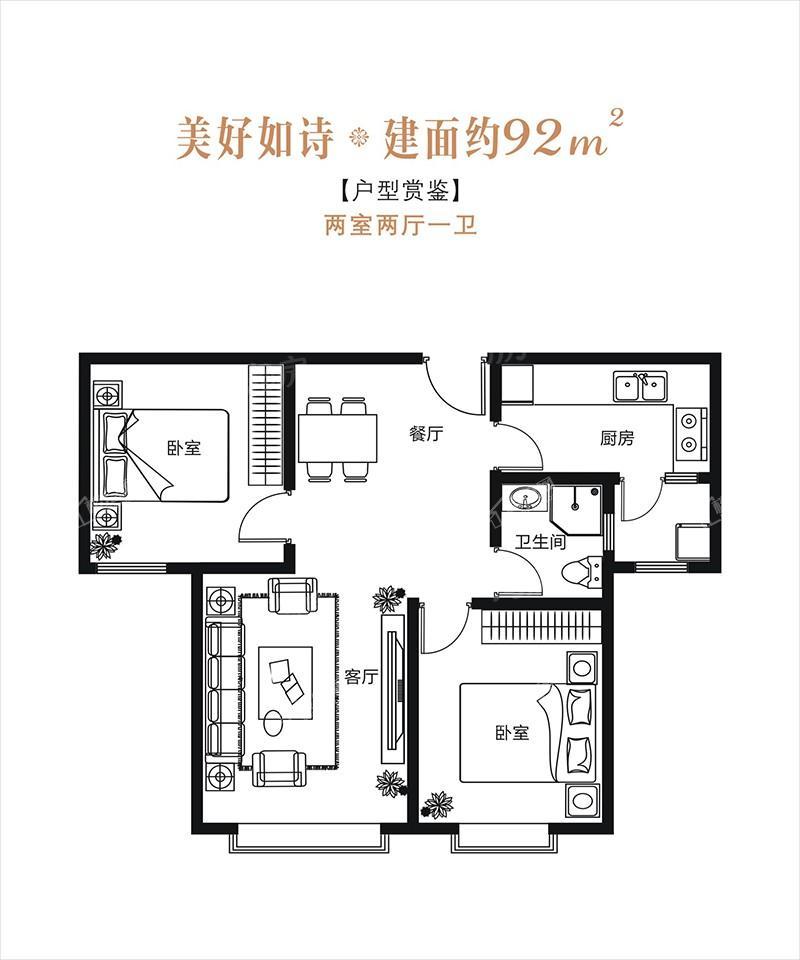 户型图片