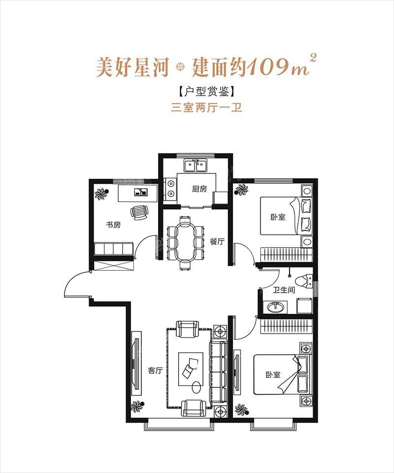 户型图片