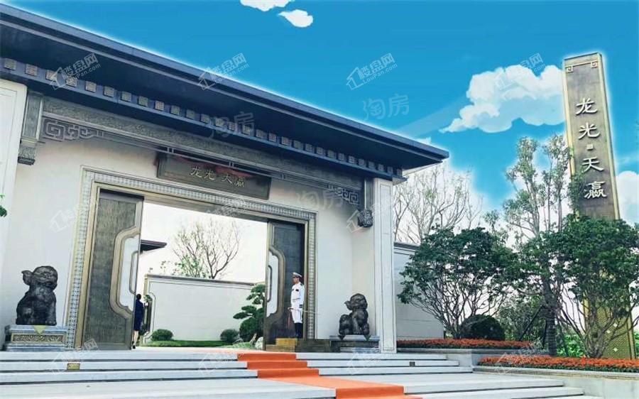 龙光天瀛实景图