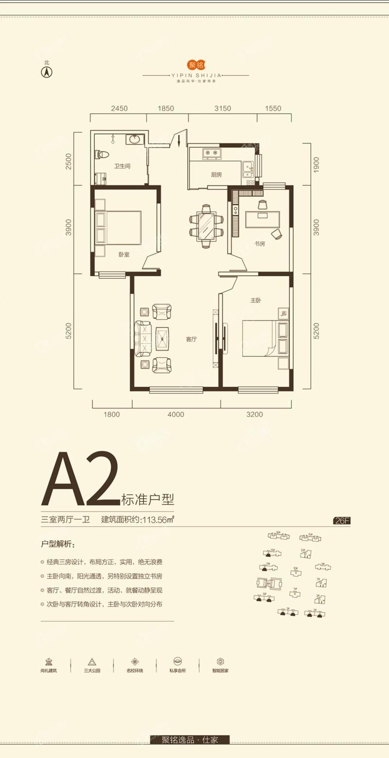 户型图片
