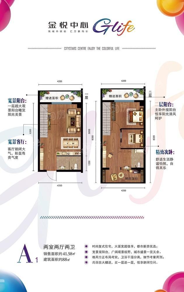 户型图片