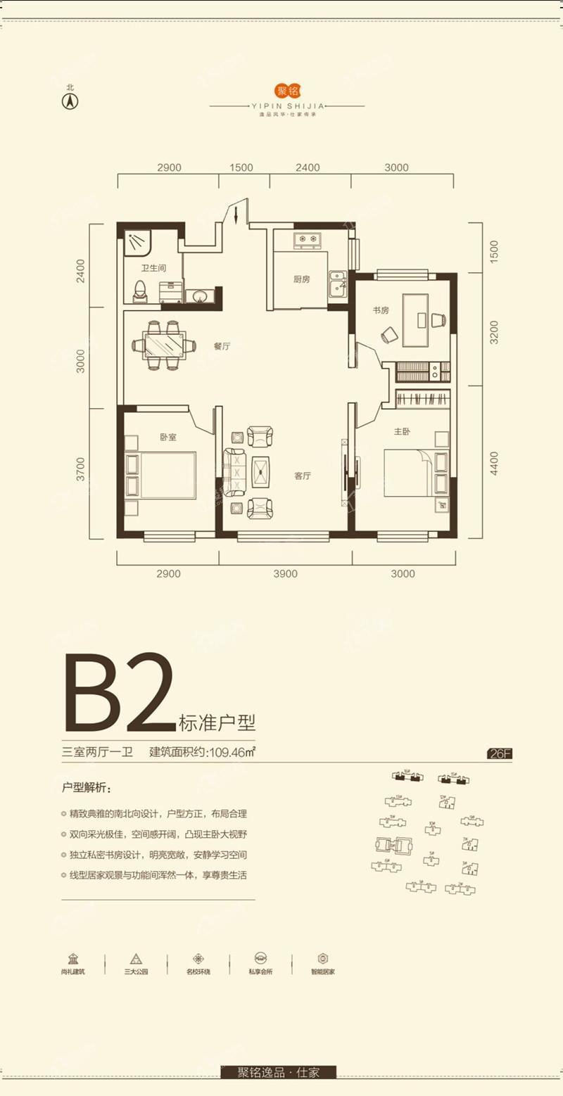 户型图片