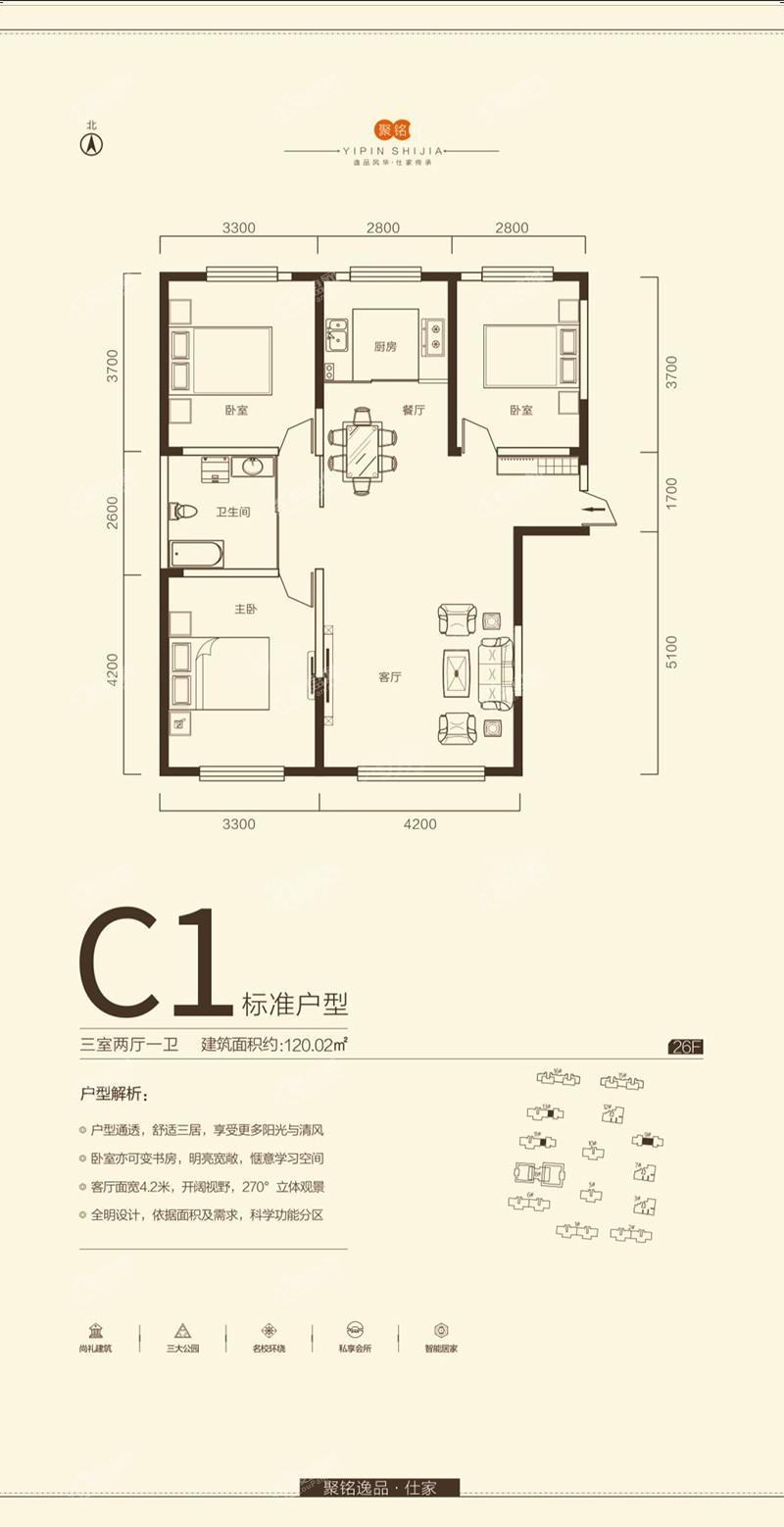 户型图片