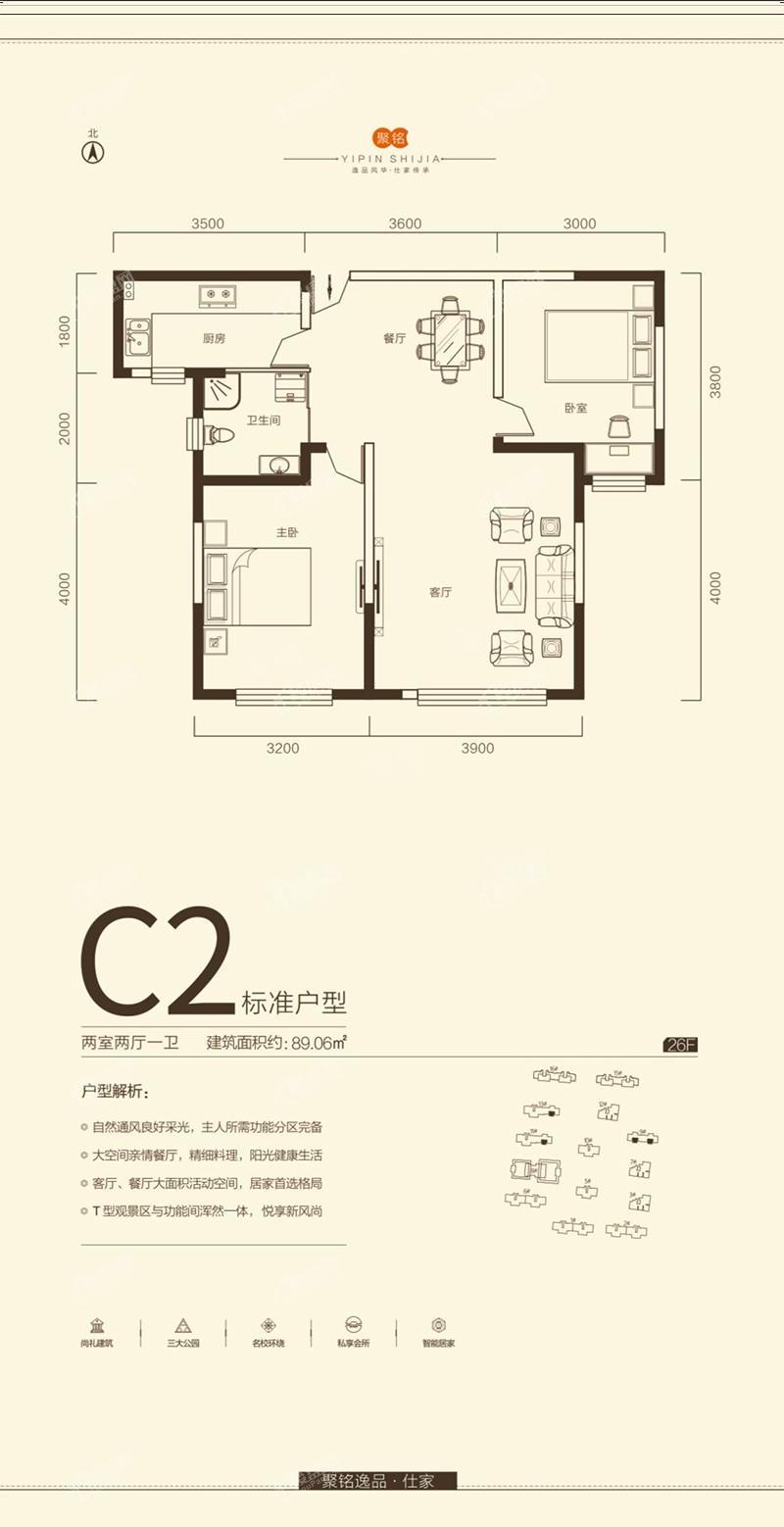 户型图片