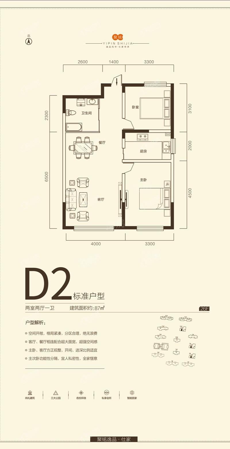 户型图片