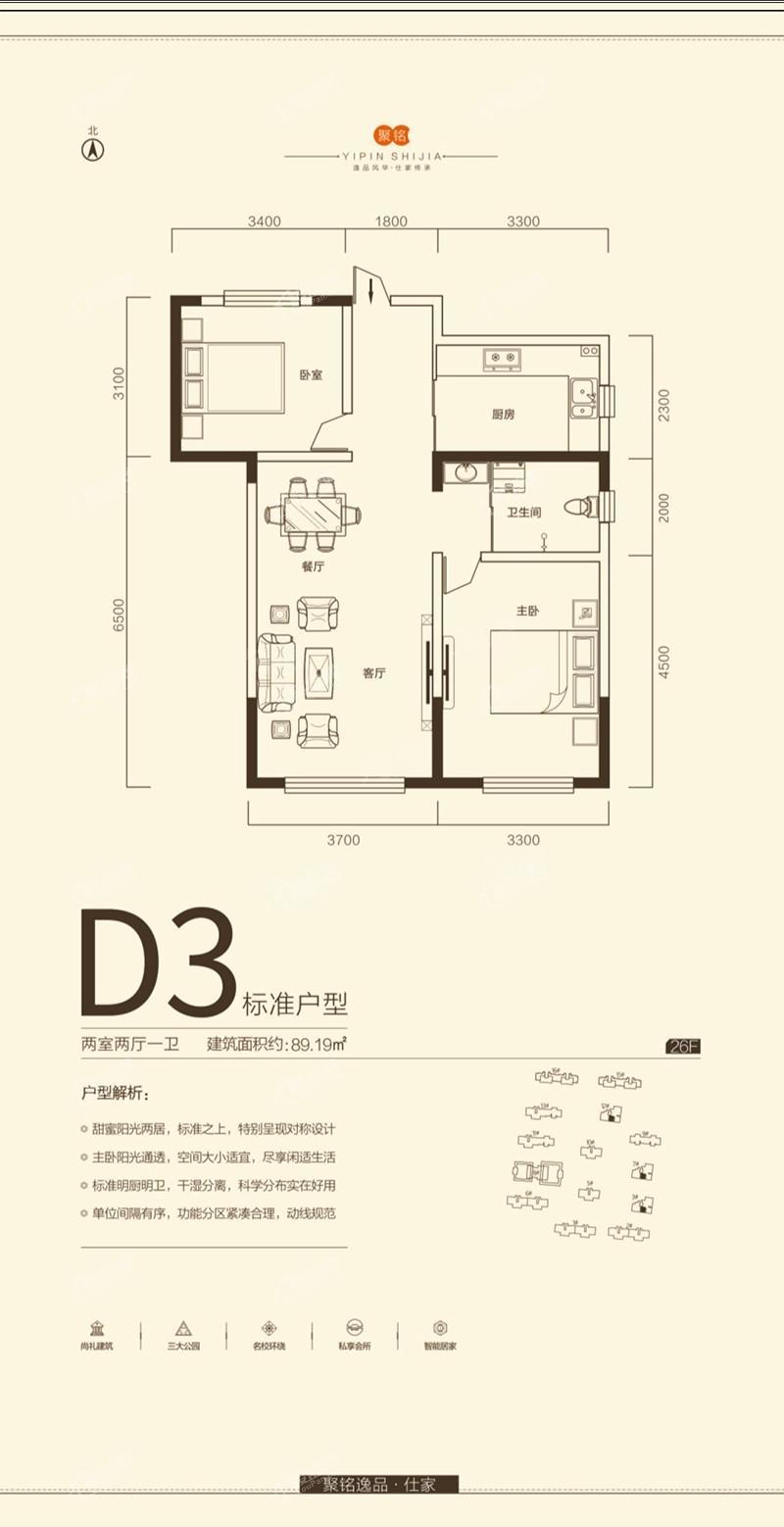 户型图片