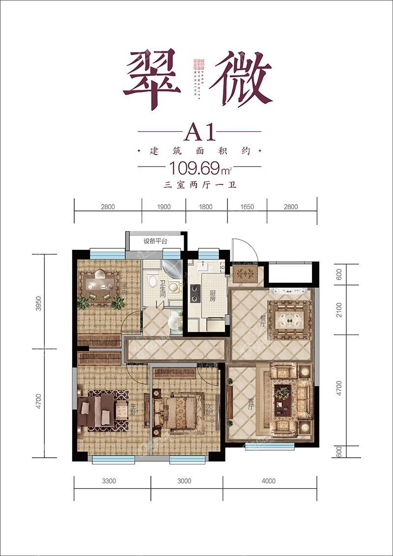 户型图片