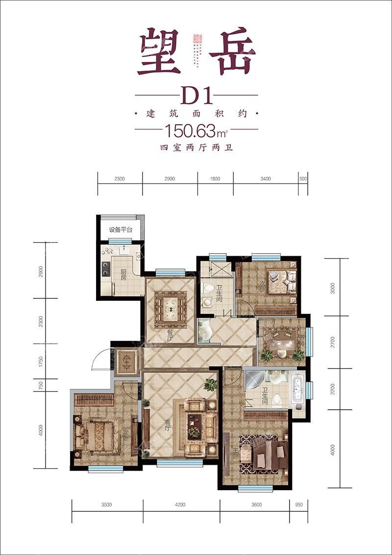 户型图片