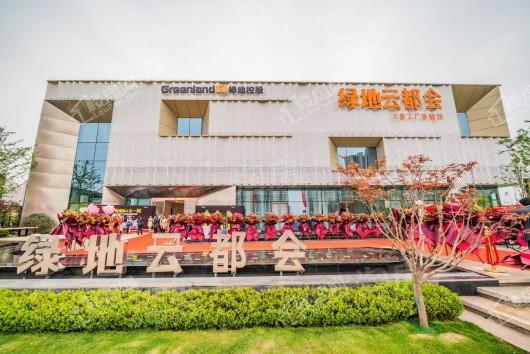 绿地云都会实景图