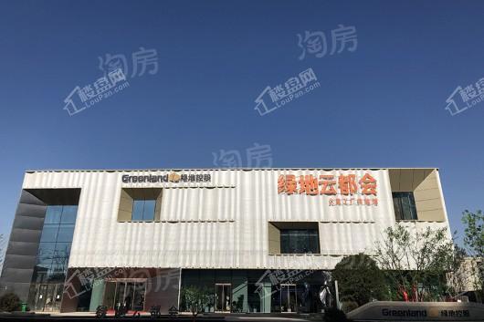 绿地云都会实景图
