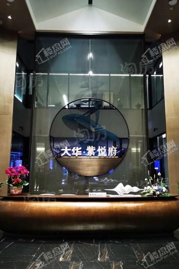 大华·紫悦府实景图