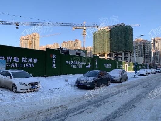 吴中姑苏院配套图