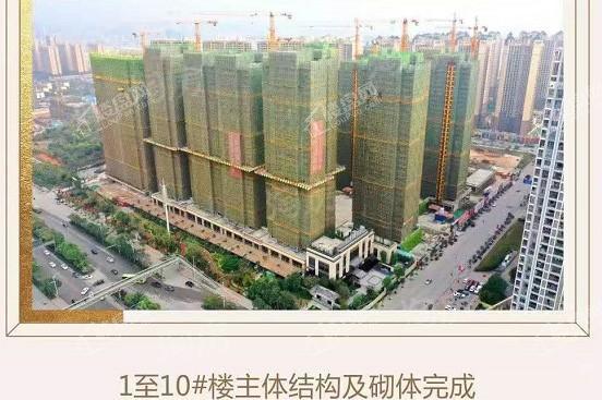 天健和府实景图
