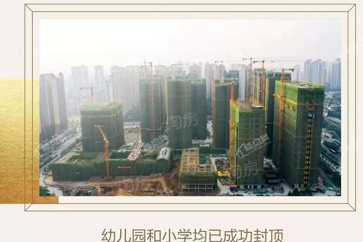 天健和府实景图