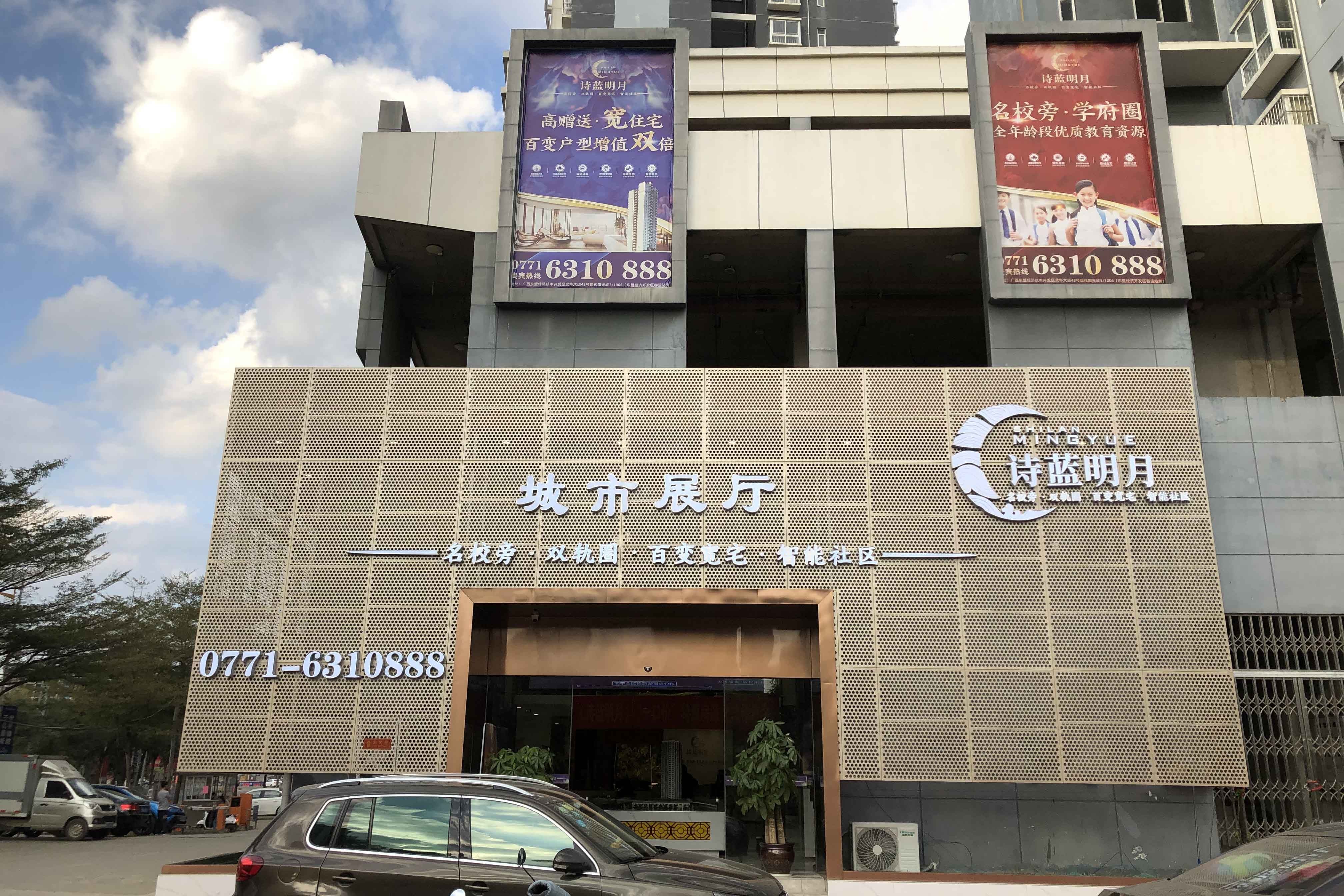 实景图