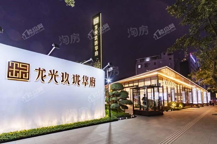 龙光玖珑华府实景图