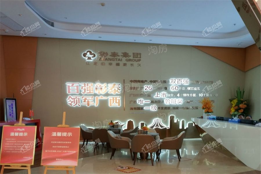 彰泰新旺角实景图