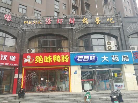 鑫苑德润珺园配套图