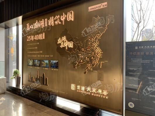 龙湖天宸原著实景图