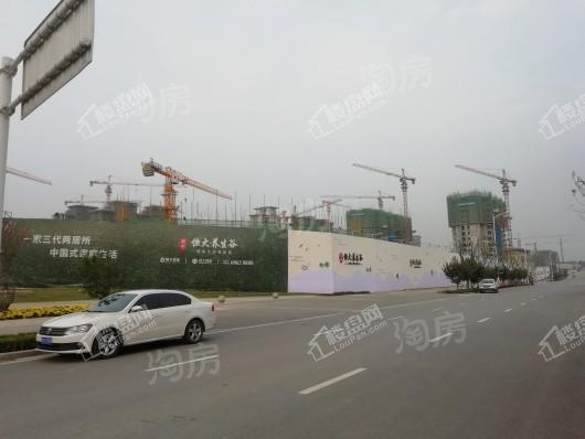 郑州恒大·养生谷实景图