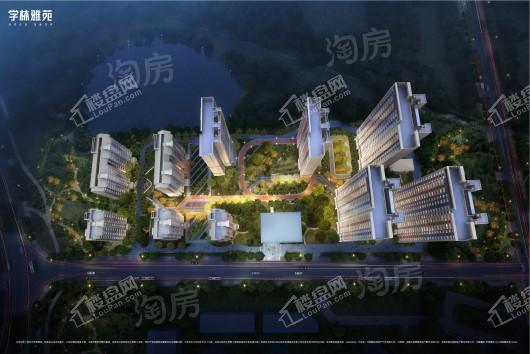 学林雅苑效果图