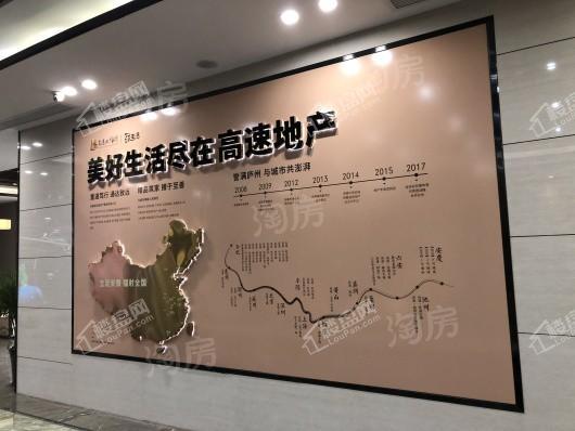 高速·时代御府实景图
