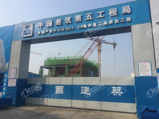 皖投万科·产融中心实景图