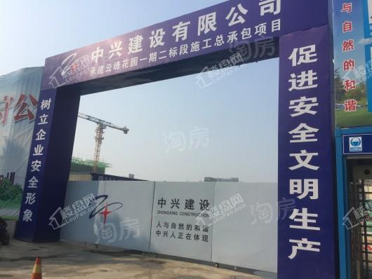 皖投万科·产融中心实景图