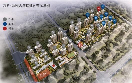 万科·公园大道效果图