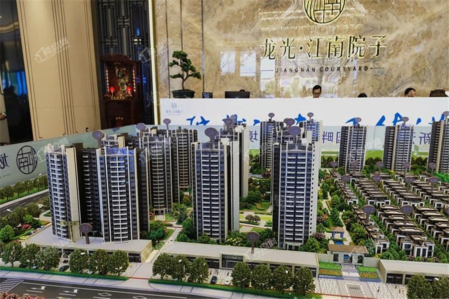 龙光江南院子实景图