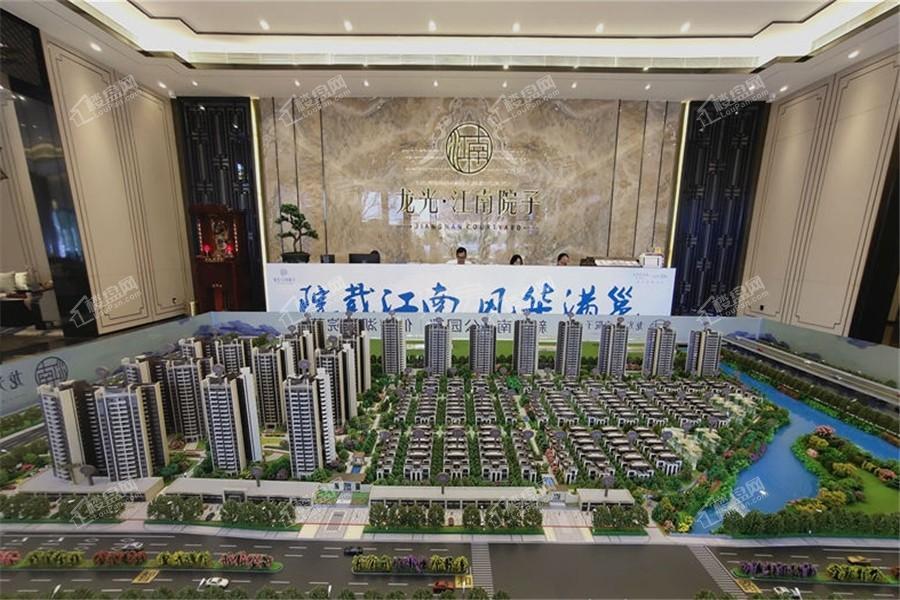 龙光江南院子实景图