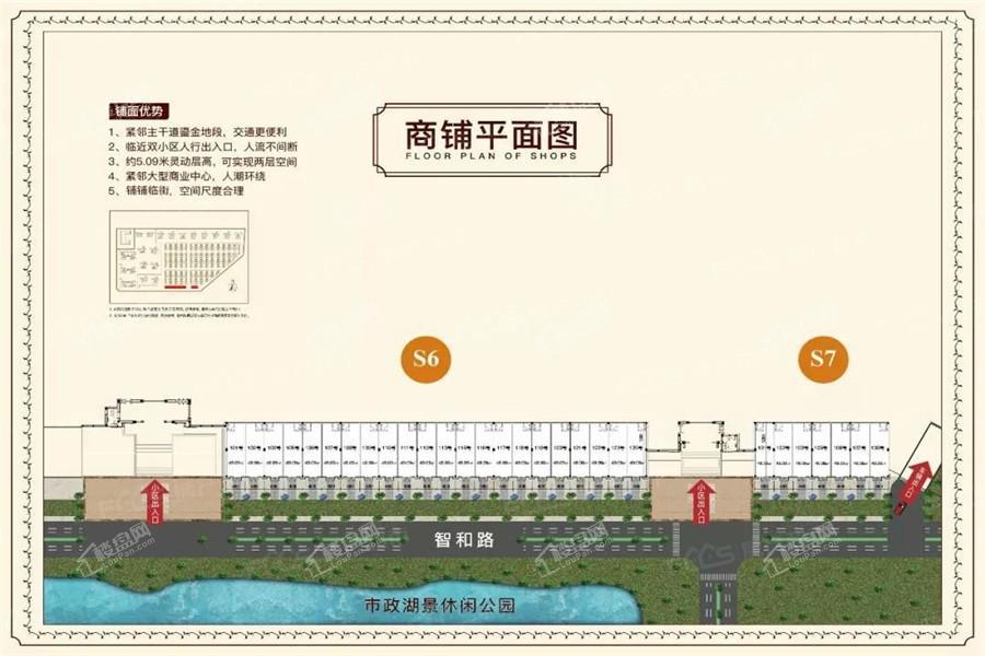 龙光江南院子效果图