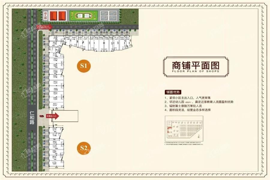 龙光江南院子效果图