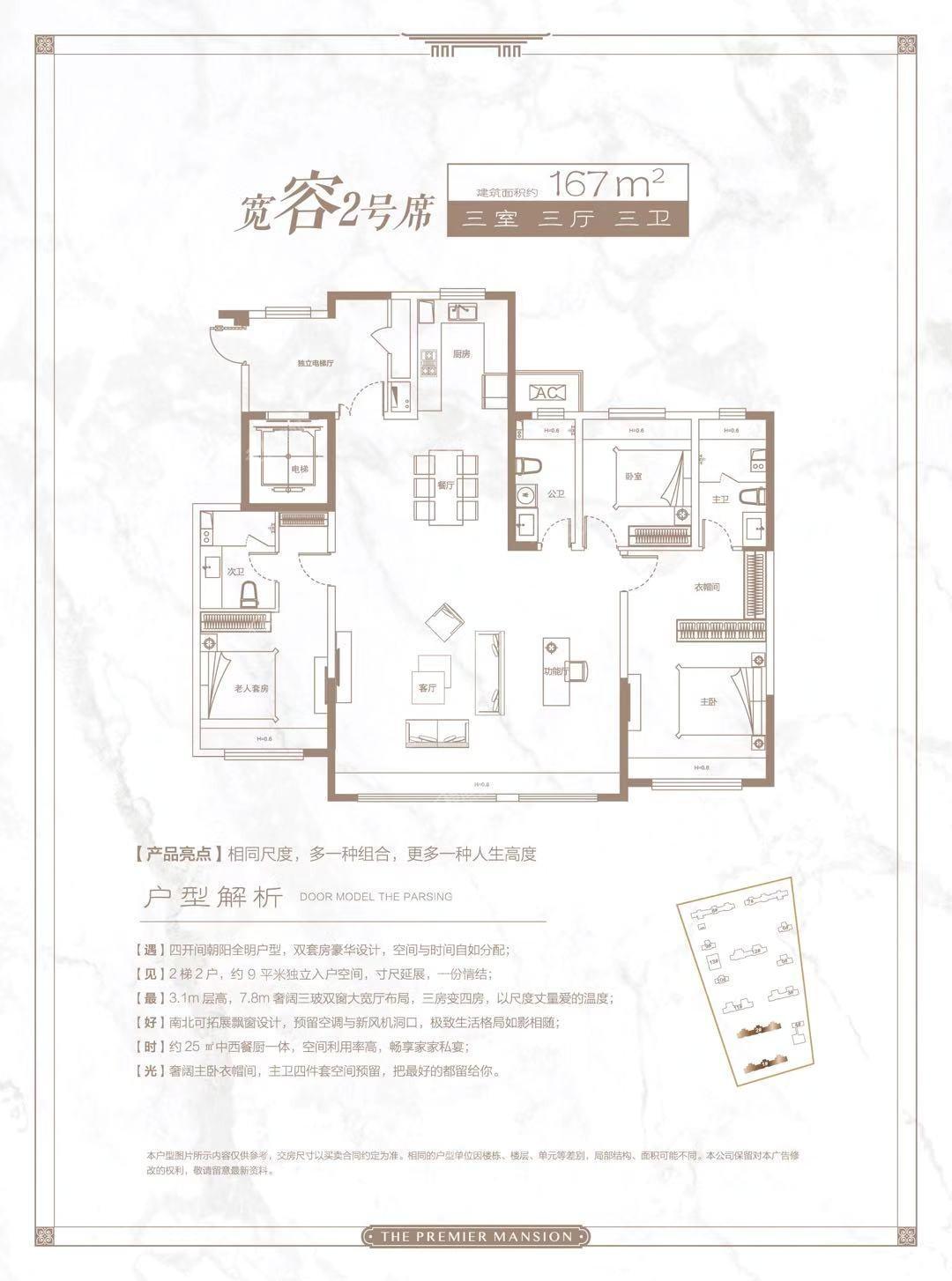 户型图片