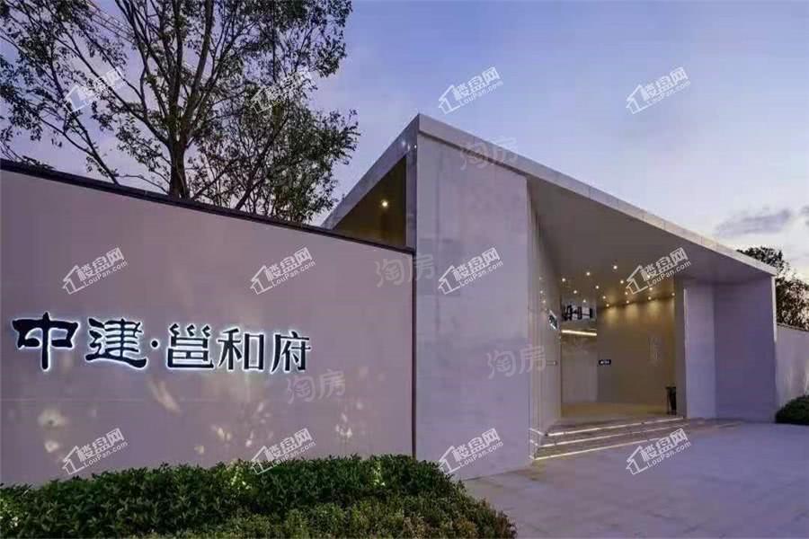 中建邕和府实景图