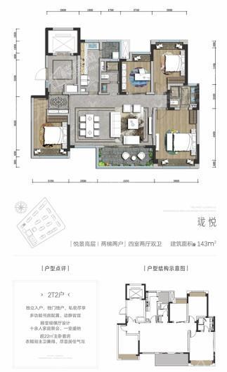 户型图片