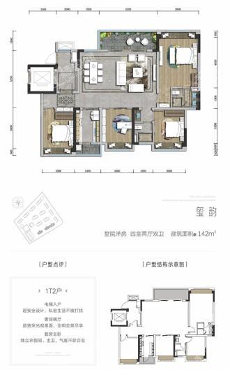 户型图片