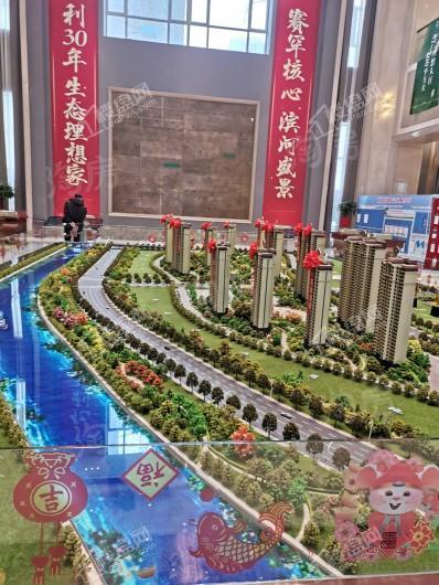 亿利生态城实景图
