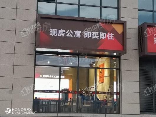 巨华·融华汇实景图