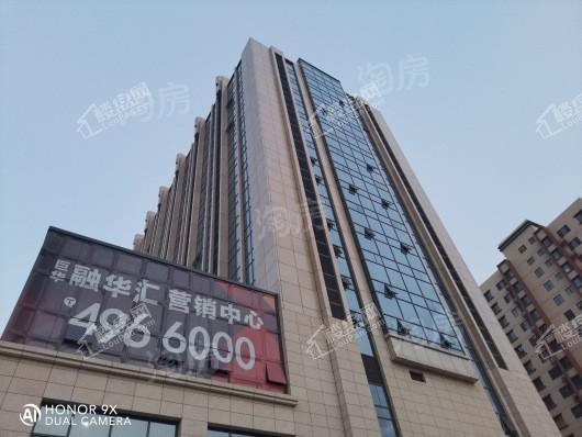 巨华·融华汇实景图