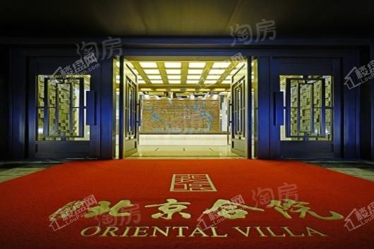 北京城建·北京合院实景图