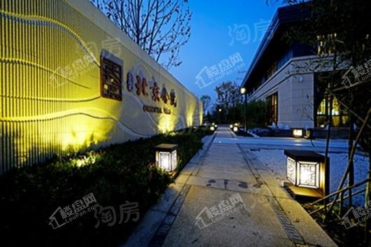北京城建·北京合院实景图