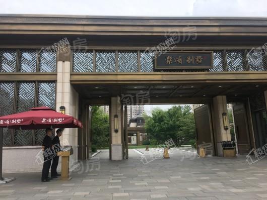 棠颂别墅·璟庐实景图