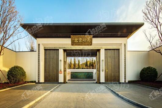 北京岭秀效果图