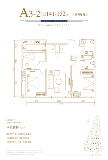 户型图片