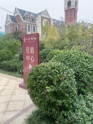 北科建水岸雁栖实景图