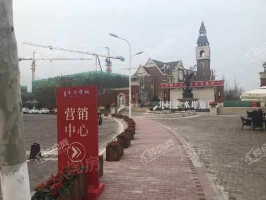北科建水岸雁栖实景图